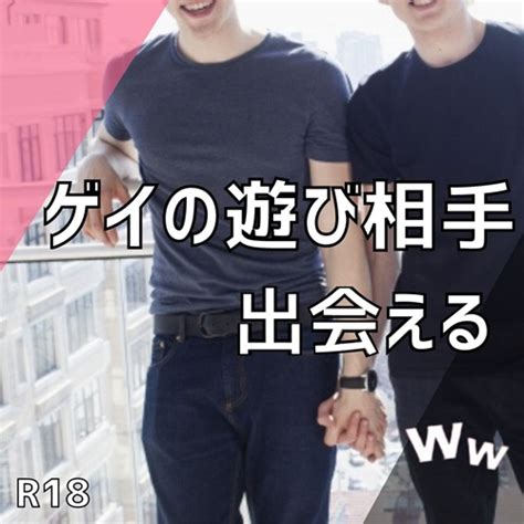 山梨ゲイ出会い|山梨でゲイと出会いがある人気スポット、ハッテン場7選